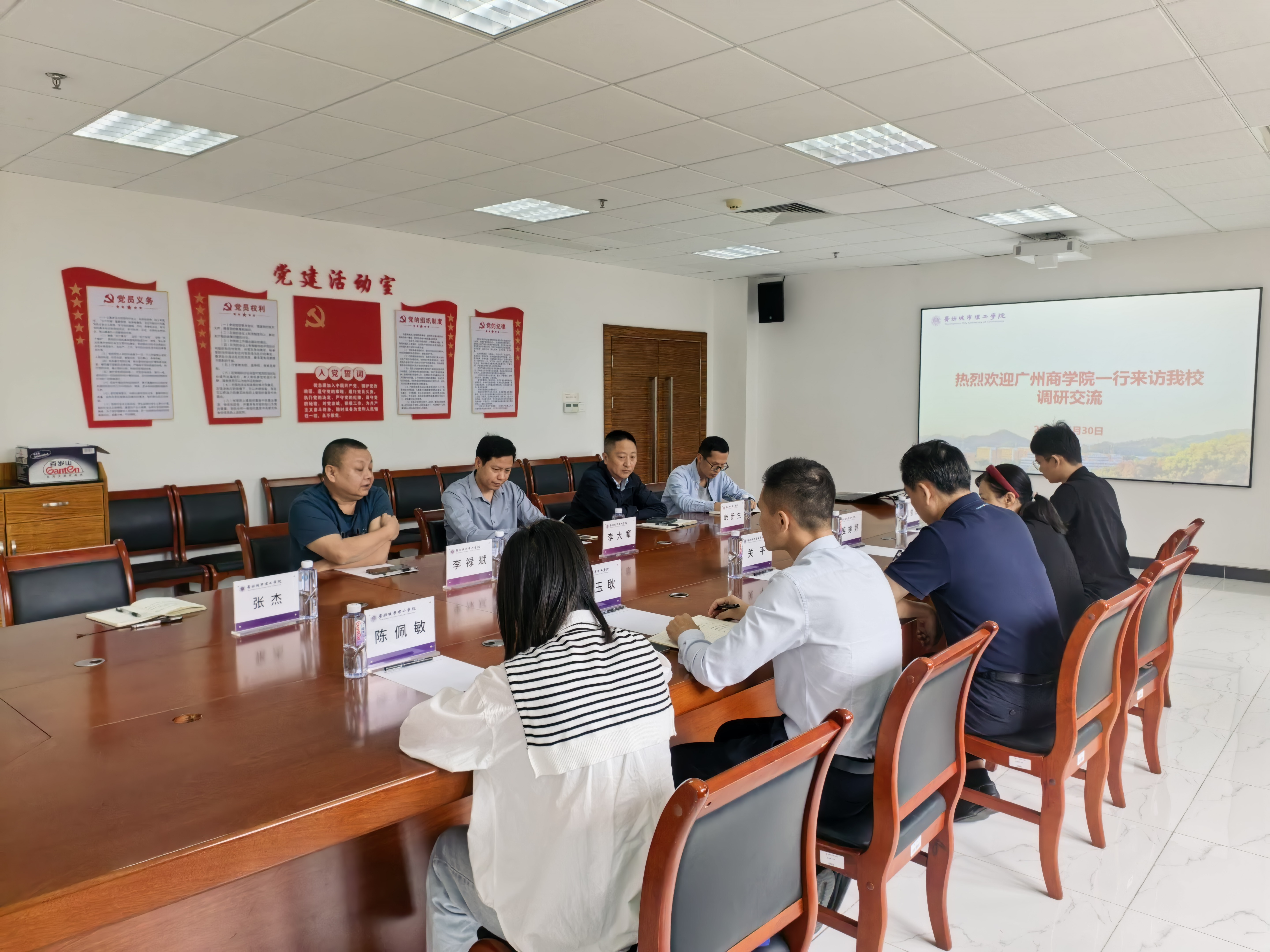 互学互鉴促提升 携手共进谋发展 —— 广州商学院后勤服务中心赴我校交流调研